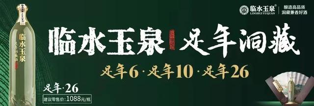 酒的廣告朋友圈宣傳語(yǔ)，朋友圈酒廣告詞大全？
