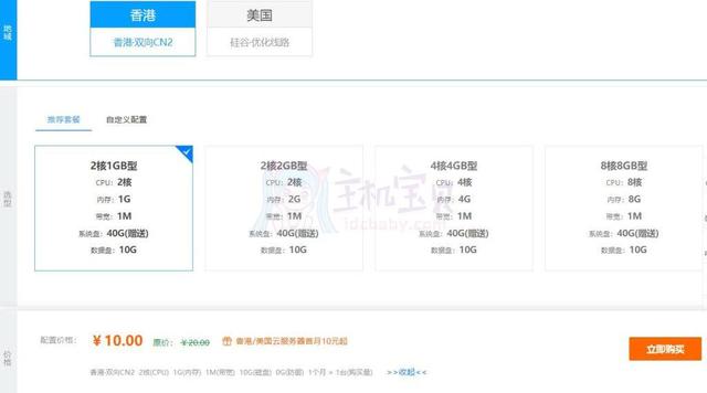 國(guó)內(nèi)最便宜的云服務(wù)器（最便宜的云服務(wù)器租用）