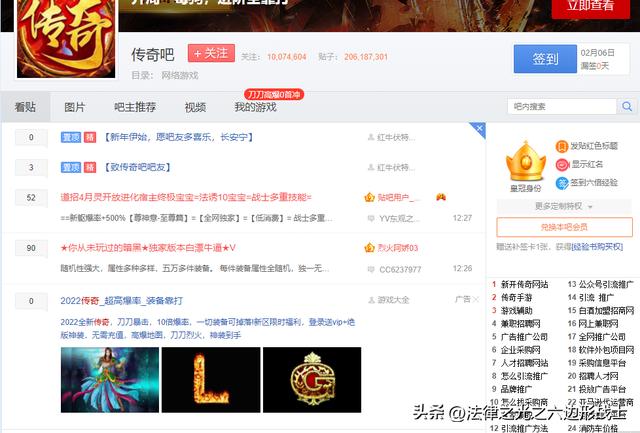 現(xiàn)在傳奇直播平臺哪個最火，哪里有傳奇直播？