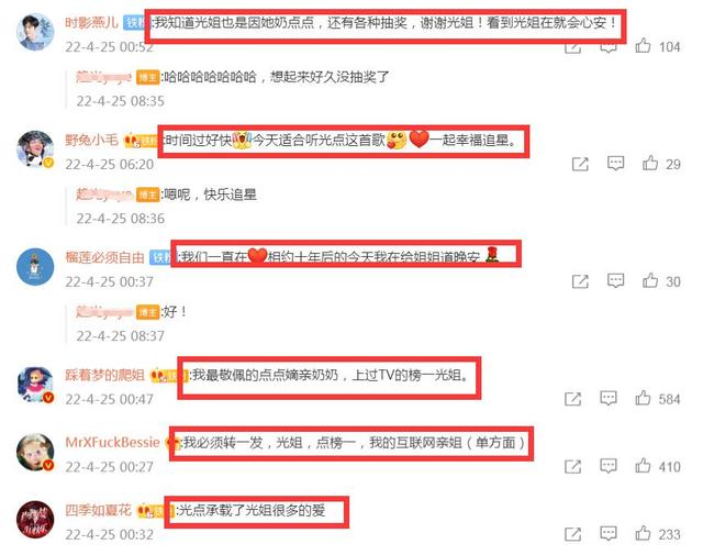 肖戰(zhàn)事件是什么時間（肖戰(zhàn)事件始末227是哪一年）