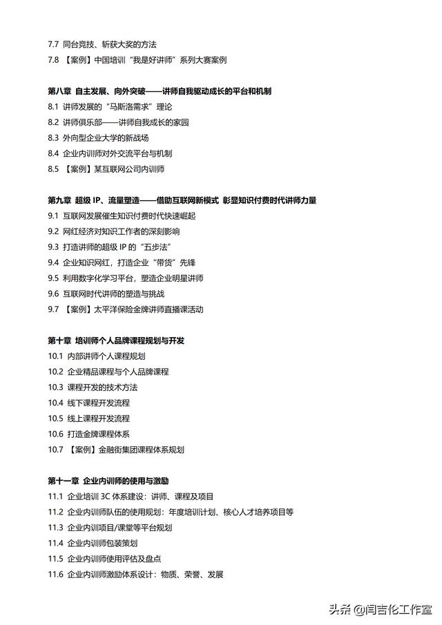 內(nèi)部營銷含義（什么是內(nèi)部營銷_內(nèi)部營銷的內(nèi)容有哪些_）