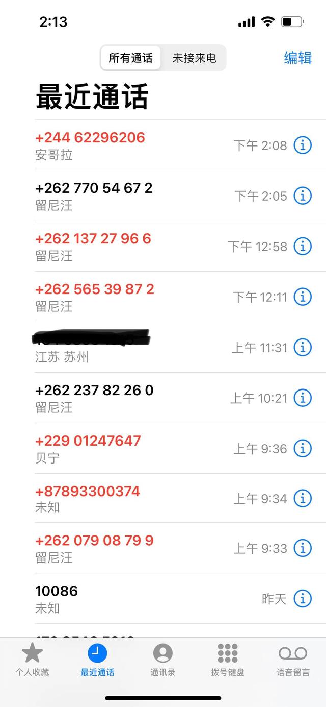 美國真實手機號碼大全圖片（美國真實手機號碼大全列表）