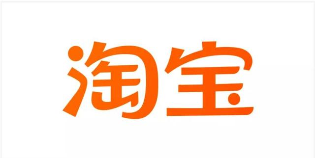 淘寶達(dá)人嚴(yán)選的東西是正品嗎，淘寶達(dá)人嚴(yán)選會有假貨嗎？