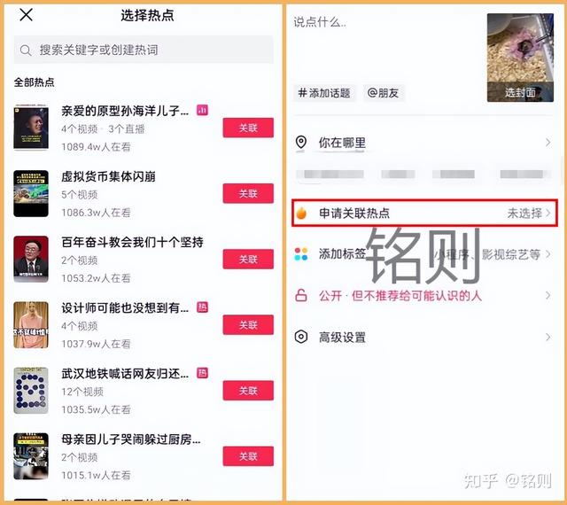抖音怎么設置推薦的內容不可見視頻，抖音如何設置喜歡的內容不可見？