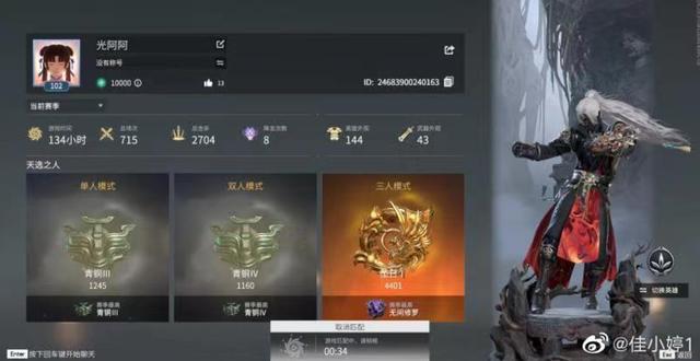 可以接游戲單子賺錢的軟件，有沒有游戲接單賺錢的軟件？
