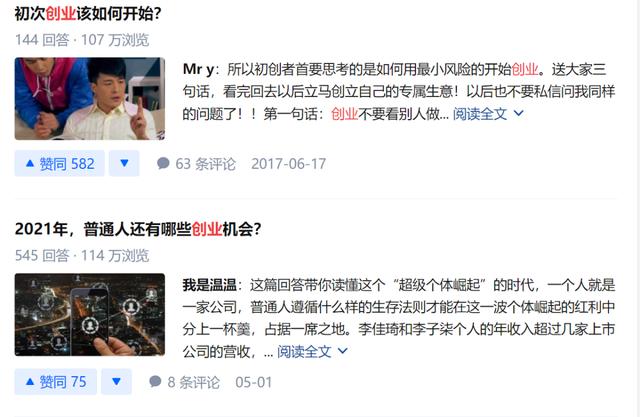 怎么致富創(chuàng)業(yè)（如何創(chuàng)業(yè)掙錢致富）
