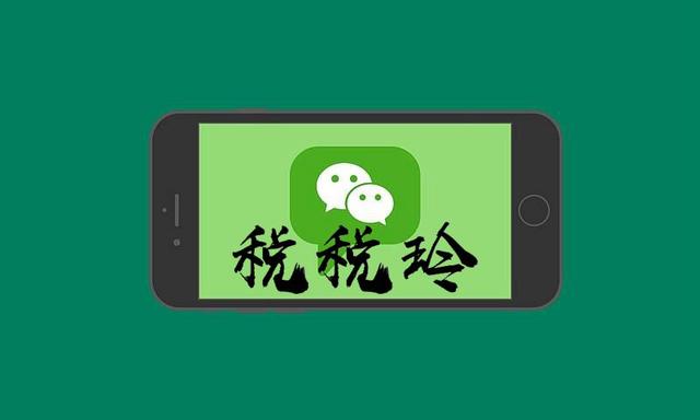 個附加稅是什么（3%增值稅附加稅是多少）"