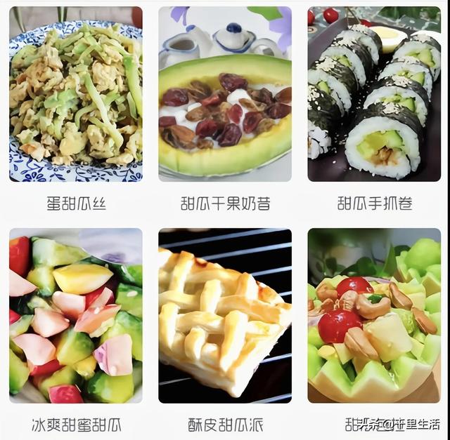 羊角蜜的皮和籽可以吃嗎（羊角蜜籽可以吃么）