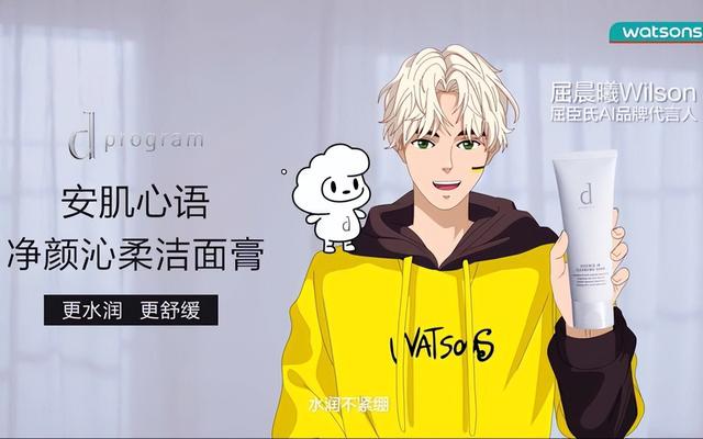 屈臣氏微信官方商城是正品嗎（微信屈臣氏是真的嗎）