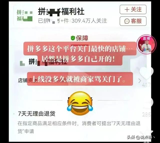 如何關(guān)閉拼多多的零元下單，拼多多0元下單怎么關(guān)？