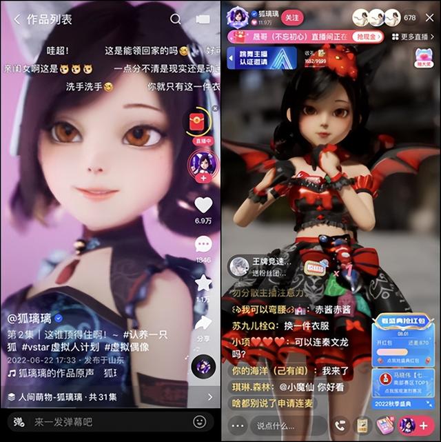 快手網(wǎng)紅狐貍，快手小貍圖片？