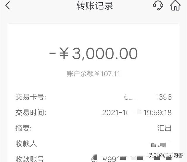 猜單雙大小的平臺叫什么（平臺猜數(shù)字大小單雙）
