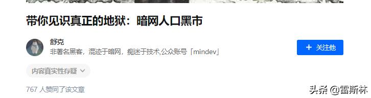 洋蔥網(wǎng)絡(luò)暗網(wǎng)下載（洋蔥暗網(wǎng)手機(jī)版）