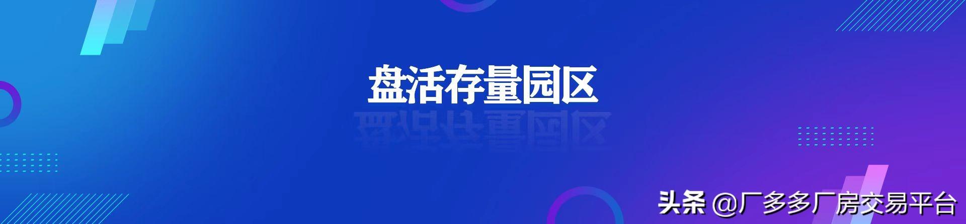 租廠房一般在哪個平臺發(fā)布租房信息（租廠房在什么平臺）