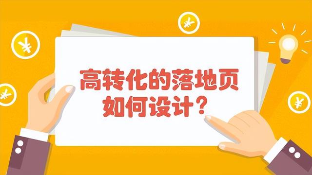 抖音視頻落地頁（抖音主頁抖一下什么意思）