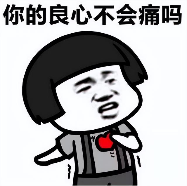 jd是什么意思 招聘（jd是什么意思網(wǎng)絡(luò)用語）