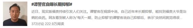抖音陳警官是誰，抖音上陳總個人資料？