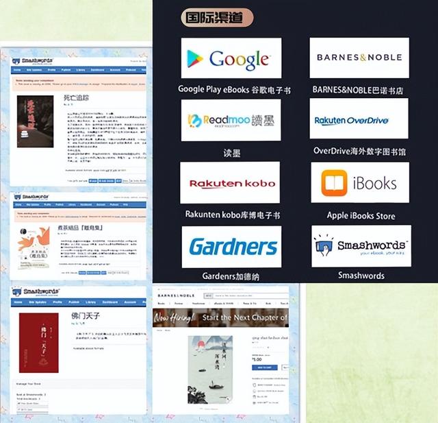 錄制有聲小說怎么賺錢的（怎樣錄制有聲小說賺錢）