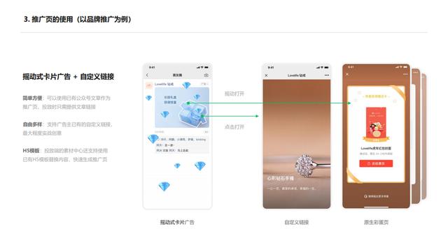 推廣圈擔(dān)保平臺(tái)怎么下（推廣圈擔(dān)保平臺(tái)app）