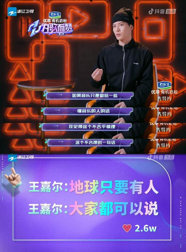 抖音,抖音火山版和極速版有什么區(qū)別，抖音和抖音極速版和火山版的區(qū)別？