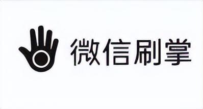 微信掃碼支付設(shè)置支付順序的具體操作方法是（微信掃碼支付設(shè)置支付順序的具體操作方法是什么）