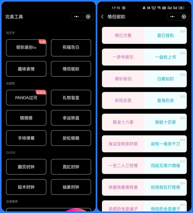 微信如何找回別人撤回的圖片2022，微信如何找回別人撤回的圖片