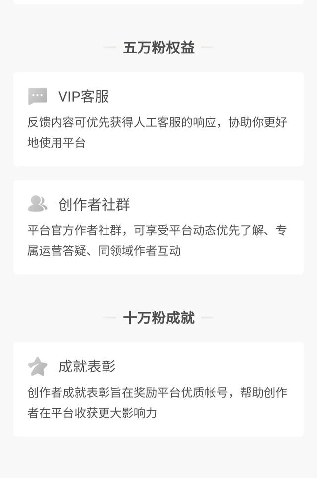 抖音如何精準吸粉（抖音吸粉方法大全20招）