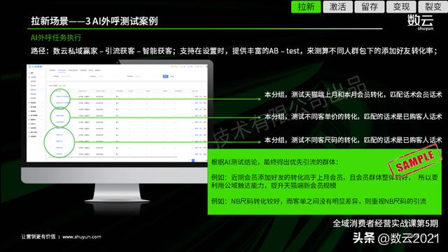 企業(yè)微信直播小程序如何看回放（企業(yè)微信的直播怎么看回放）