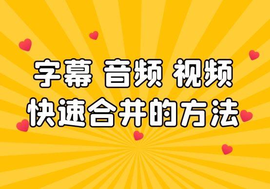 如何剪輯音樂某一段（如何剪輯音樂然后合成）