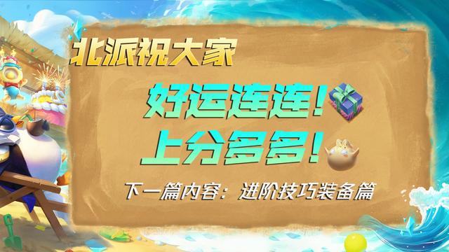 賞金獵人陣容怎么運(yùn)營(yíng)s6.5幾杠幾拉六，賞金獵人陣容怎么運(yùn)營(yíng)新版本？