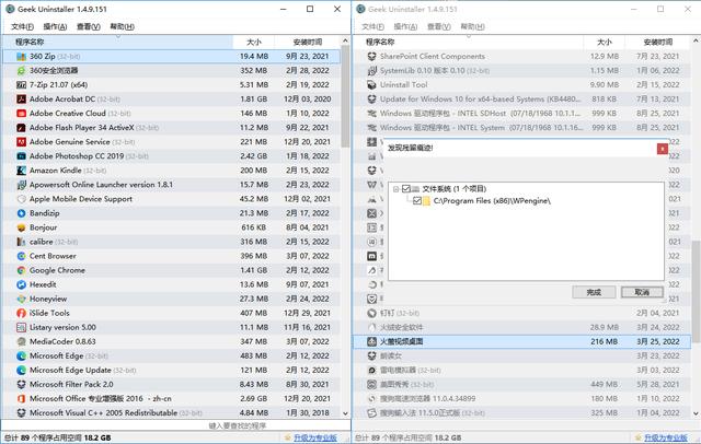 potplayer怎么看直播源（potplayer安卓版如何添加直播源）