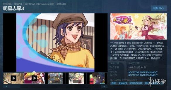 我要養(yǎng)明星游戲賺錢是真的嗎，我要養(yǎng)明星賺錢是真的？