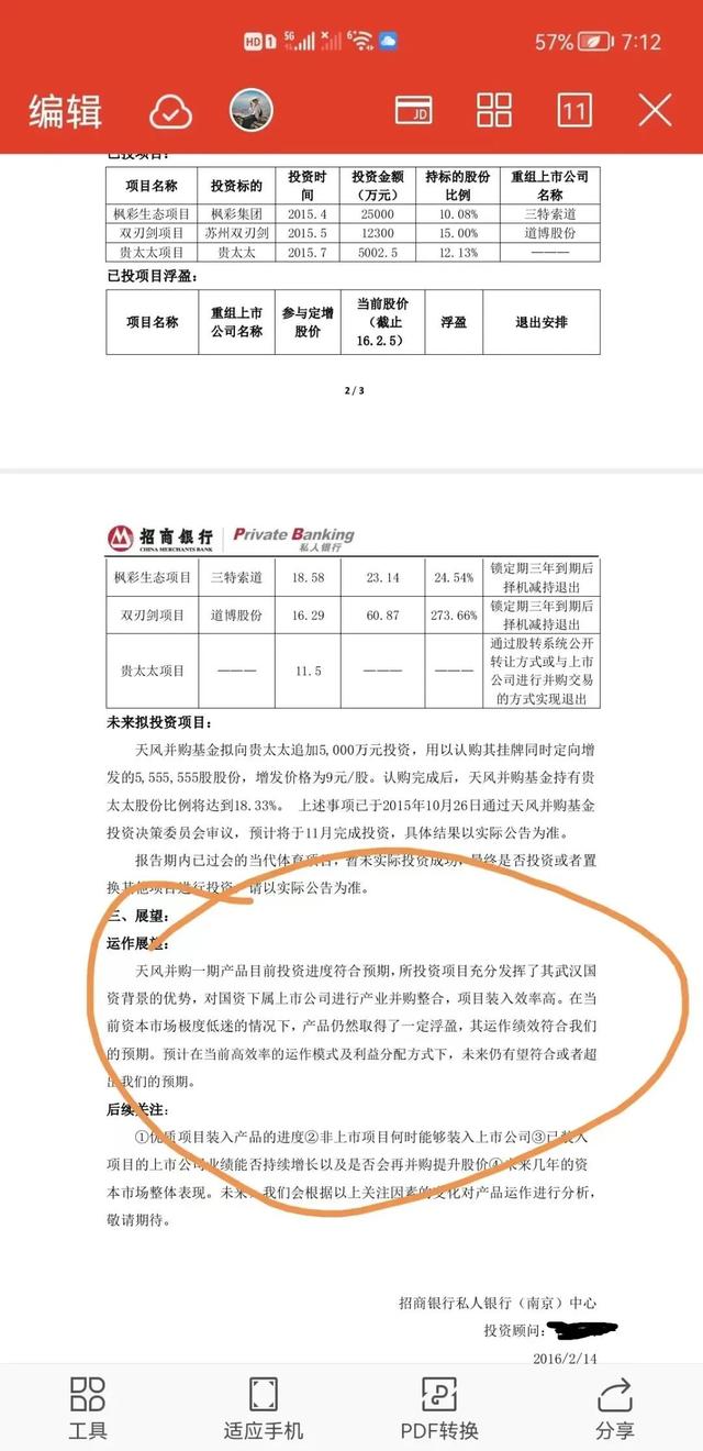 商業(yè)銀行銷售理財產(chǎn)品應(yīng)當(dāng)遵循原則，商業(yè)銀行銷售理財產(chǎn)品應(yīng)當(dāng)遵循原則賣者有責(zé)？