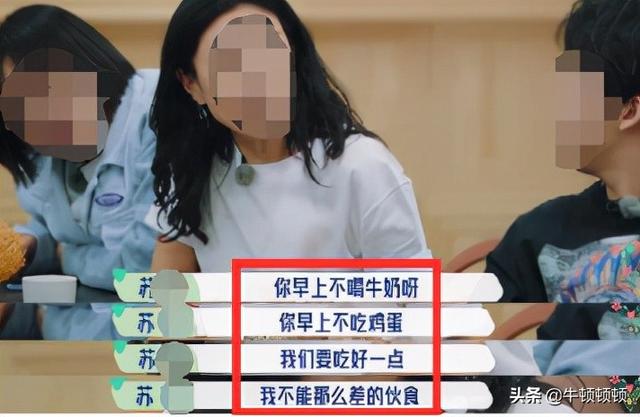 偶像從賺錢開始小說下載（偶像從賺錢開始起點(diǎn)）