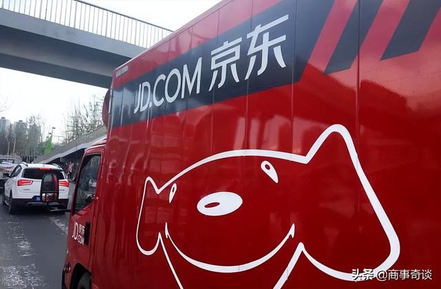 京東上什么樣的店鋪值得信賴，京東里面的京東好店信譽(yù)怎么樣？