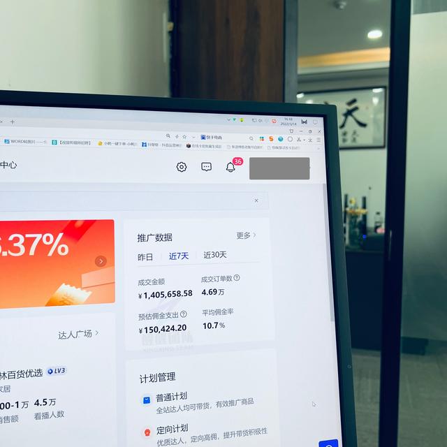 拼多多怎樣做無貨源電商，拼多多無貨源？