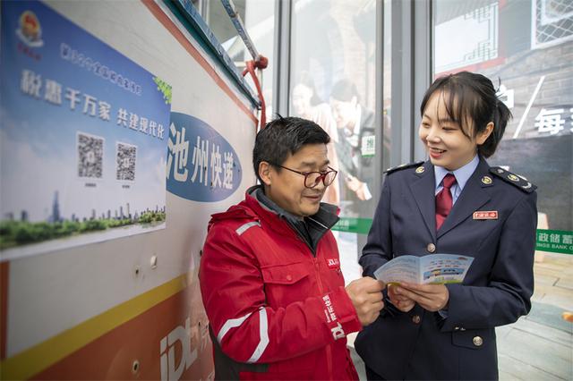 京東快遞單號查詢，京東快遞單號查詢單號？