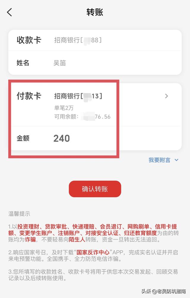 云閃付推廣傭金什么時(shí)候可以到賬呢（云閃付推廣傭金多少）