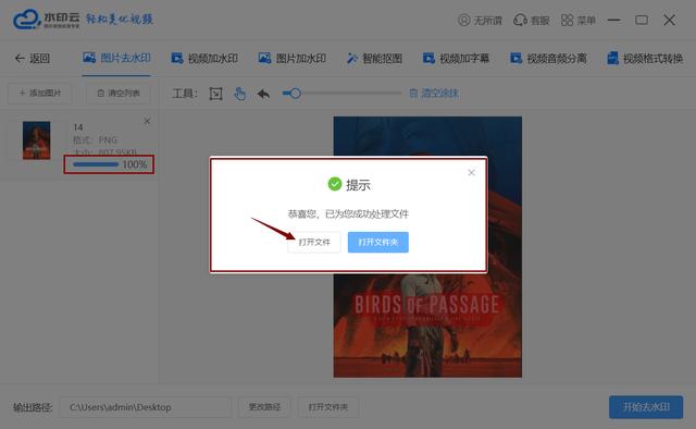 什么軟件可以保存快手無水印圖片，無水印保存快手圖片的軟件？