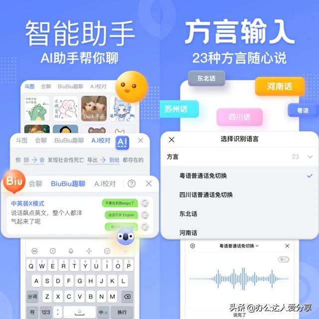 常用辦公軟件有哪幾個(gè)Ex（常用辦公軟件有哪幾個(gè)好用）