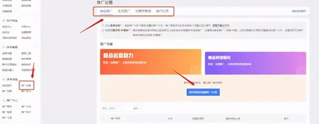 拼多多直播間怎么提升流量（拼多多直播流量怎么來(lái)的）