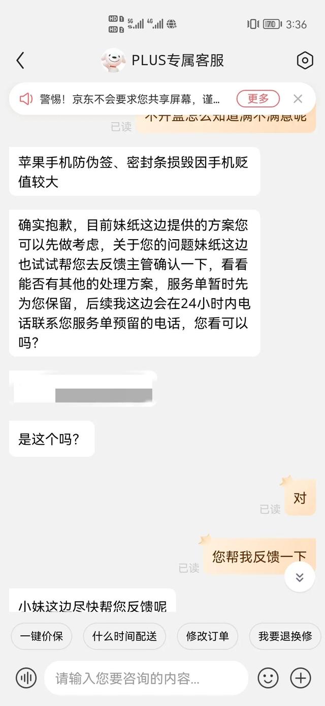 淘寶上買(mǎi)的蘋(píng)果手機(jī)可靠嗎（在淘寶買(mǎi)蘋(píng)果手機(jī)是正品嗎）