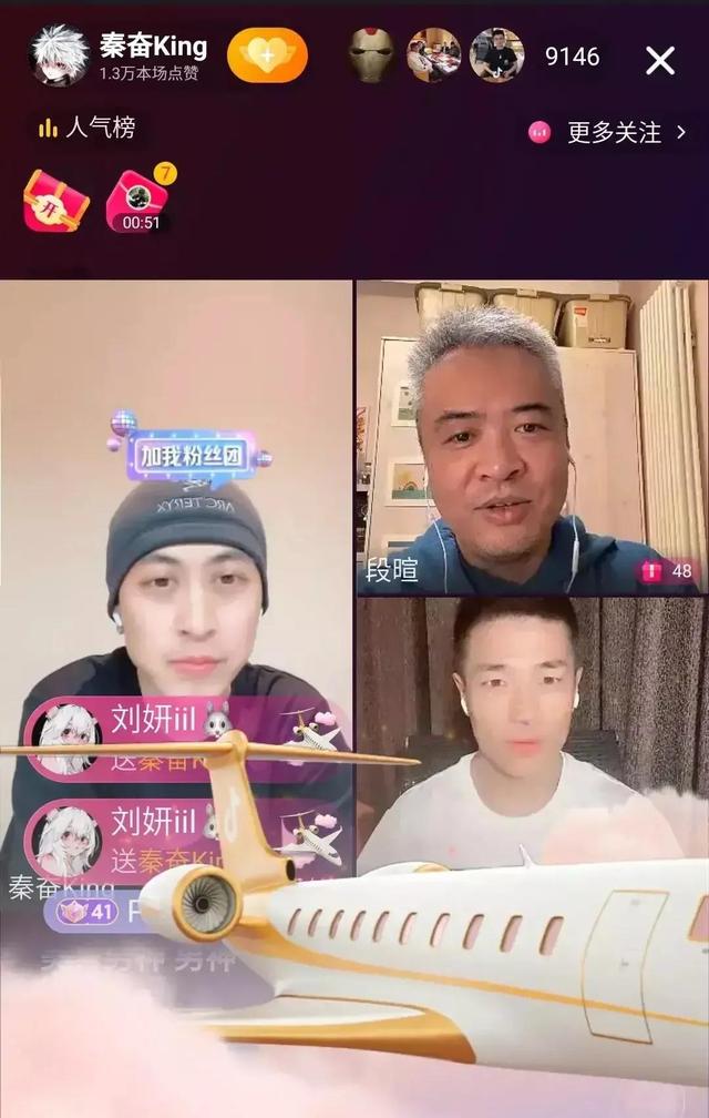 抖音直播間一個嘉年華多少錢,直播人拿多少錢，抖音嘉年華多少錢主播能拿多少錢？