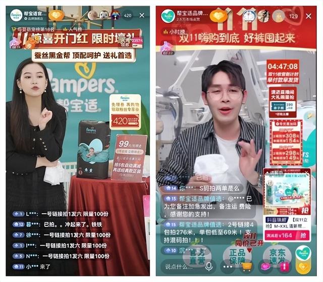 抖音電商怎樣入駐抖音，抖音電商怎樣入駐美團(tuán)？