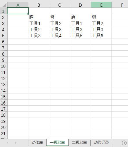 excel怎么批量下拉公式（excel設(shè)置好公式下拉快捷鍵）