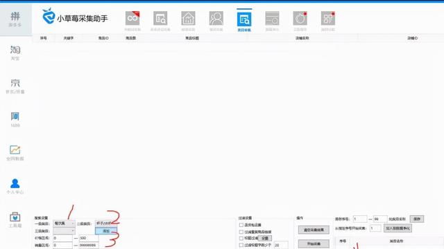 拼多多一月刷20萬運(yùn)費(fèi)險(xiǎn)（拼多多批量刷運(yùn)費(fèi)險(xiǎn)）