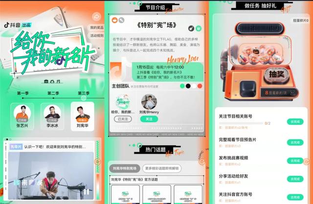 抖音投屏電視怎樣橫屏，iPhone抖音投屏電視怎樣全屏？