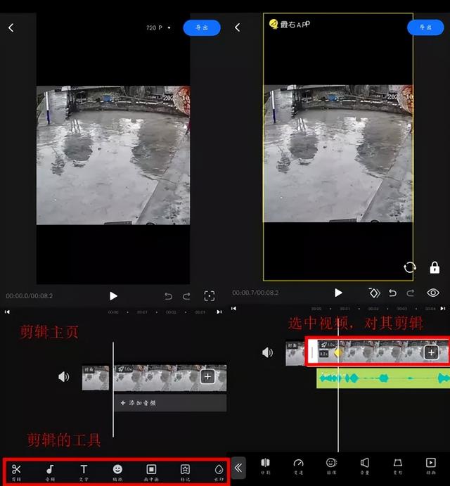 抖音剪輯視頻怎么制作怎么賺錢，抖音剪輯視頻怎么制作怎么賺錢下載？
