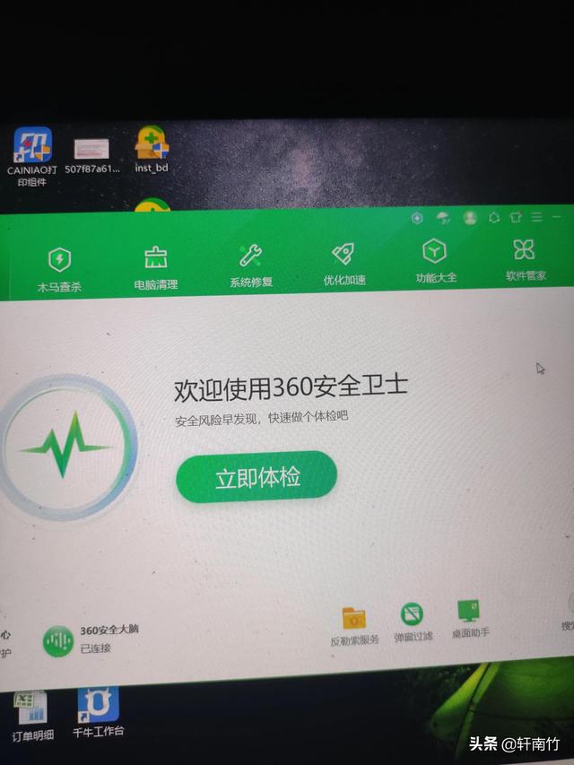電腦怎么結束運行程序快捷鍵，電腦怎么結束運行程序快捷鍵設置？