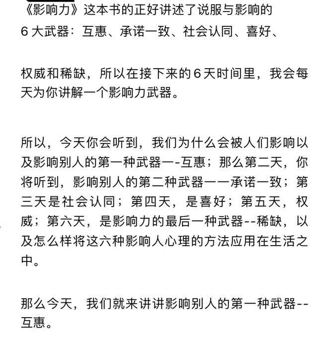 拆書稿平臺(tái)（拆書稿平臺(tái)有哪些）